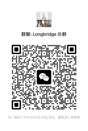 微信交流群