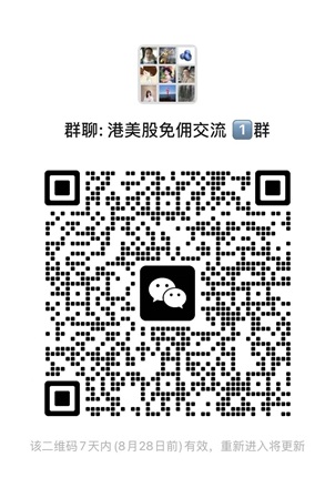 2025年4家不需要存量证明的美股券商+2家极易开户的美股券商
